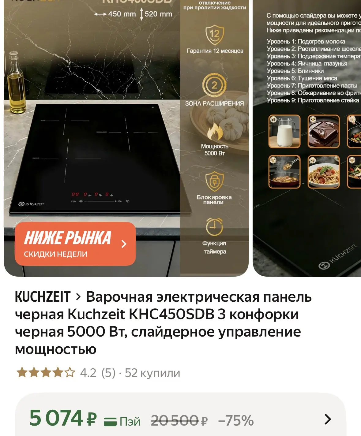 ‼️ХВАТАЕМ‼️ЦЕНА ПУШКА👍