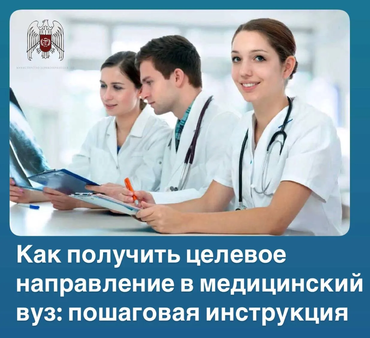 ВНИМАНИЕ АБИТУРИЕНТАМ!