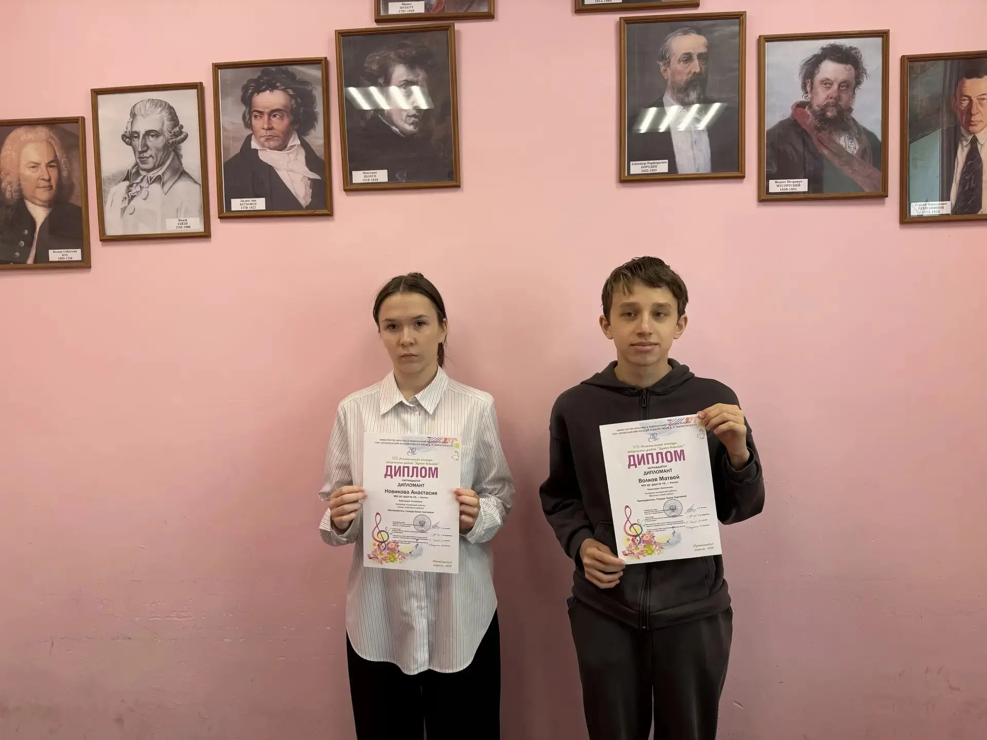 🎼 Гордость музыкального отделения. 

Подведены итоги Восьмого регионального конкурса творческих раб