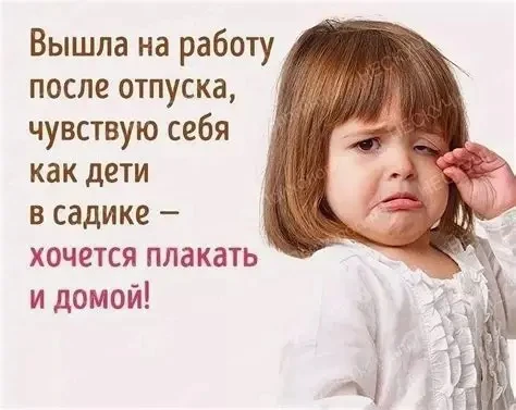 Стараться успеть все сразу — глупо и ведет к выгоранию.