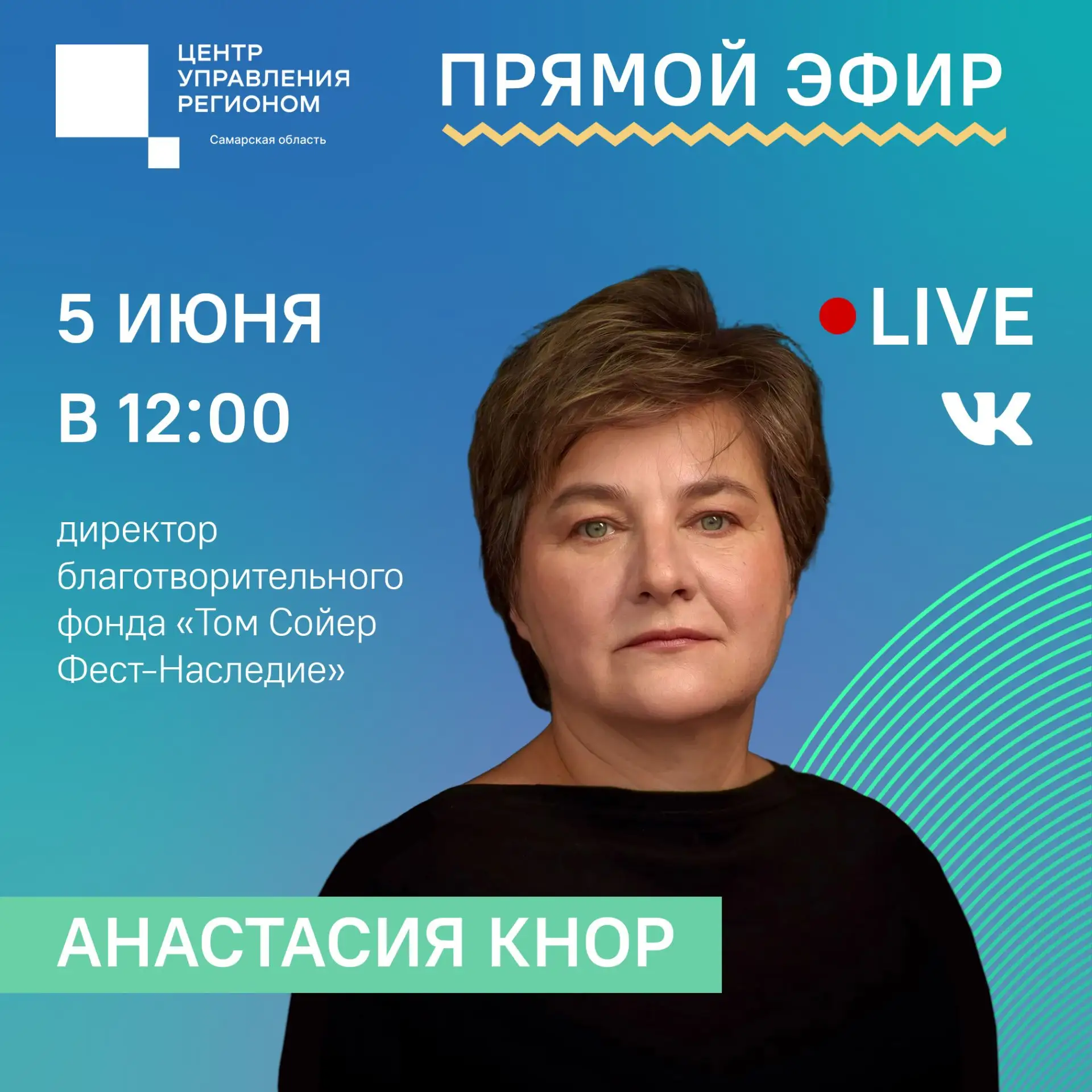 Какие дома выбирает «Том Сойер Фест» для реставрации? Кто может стать волонтером проекта?