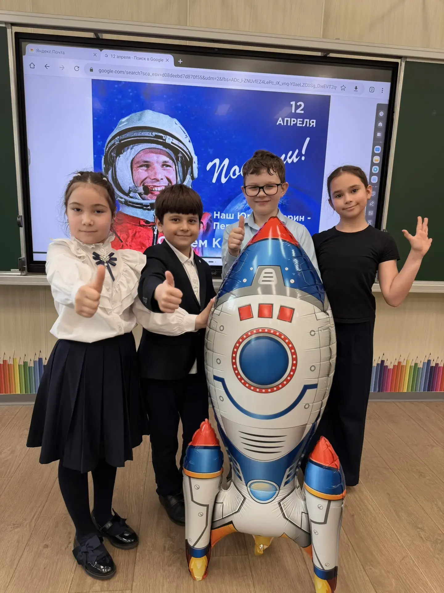🚀 65 — ПОЛЕТ НОРМАЛЬНЫЙ! 🚀  В преддверии Дня космонавтики наш 3 «П» класс запустил свой познавательн