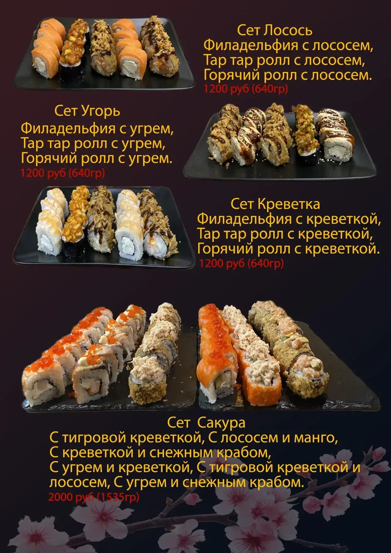 Добрый день, дорогие гости!🤍⛩️