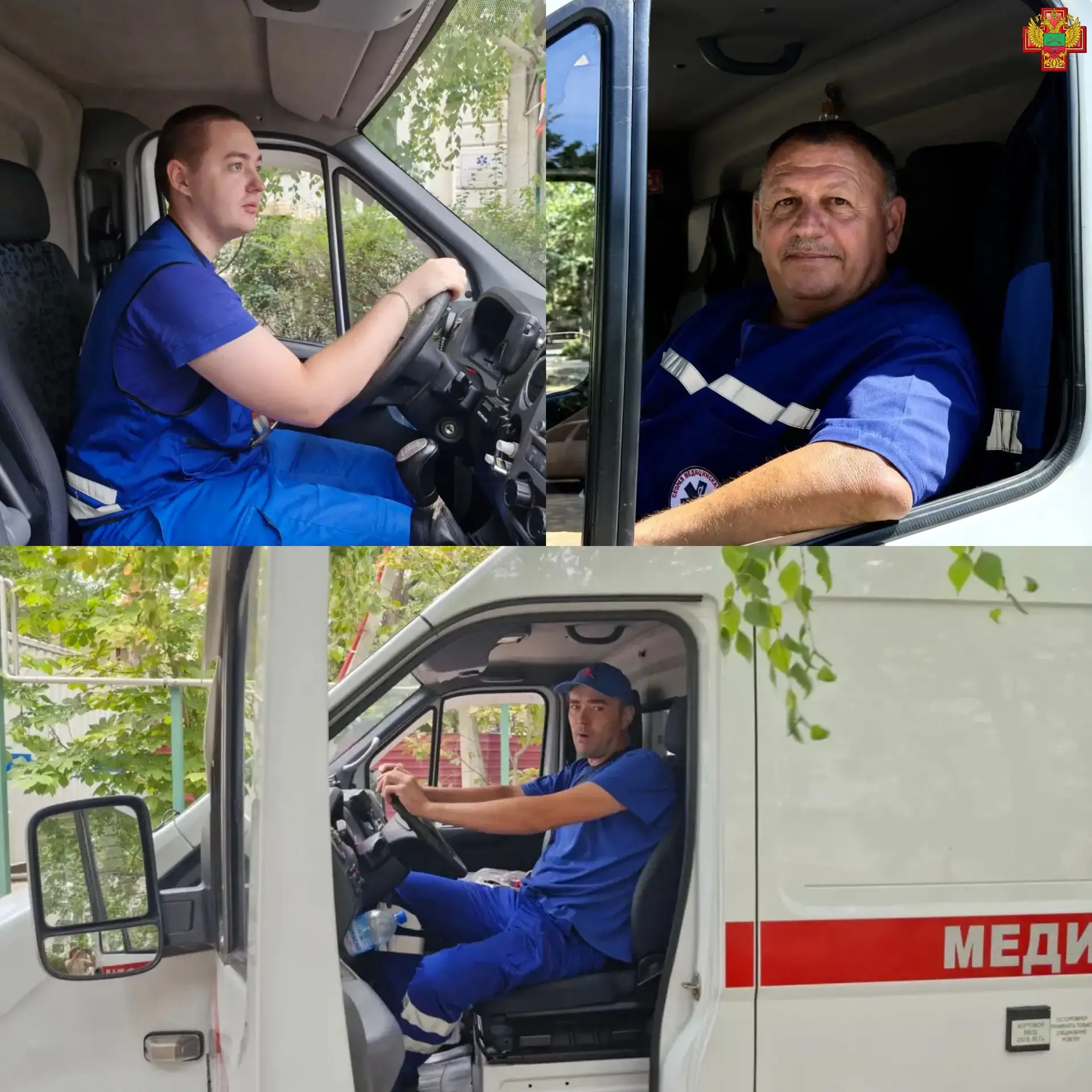 20 августа - день тех, кто за рулём скорой
