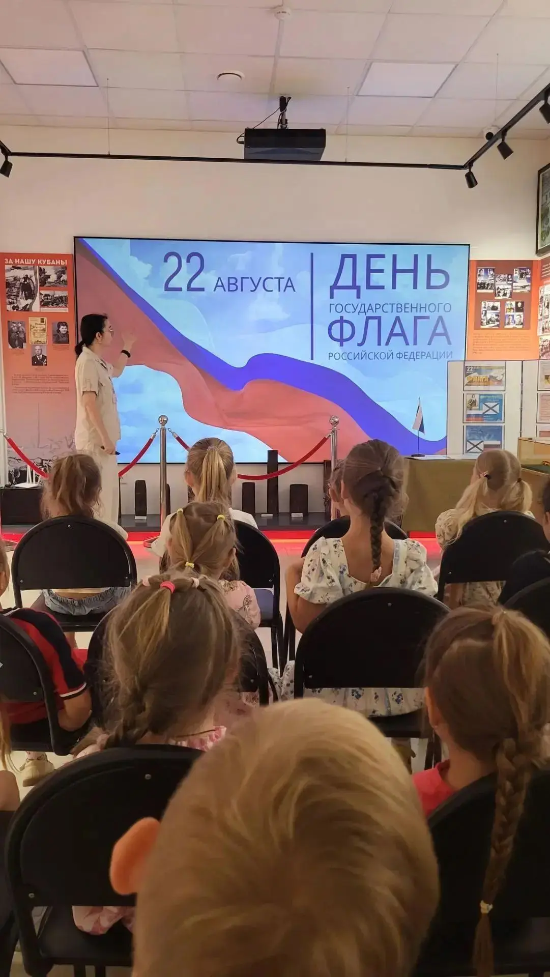 День флага России в группе Белоснежка