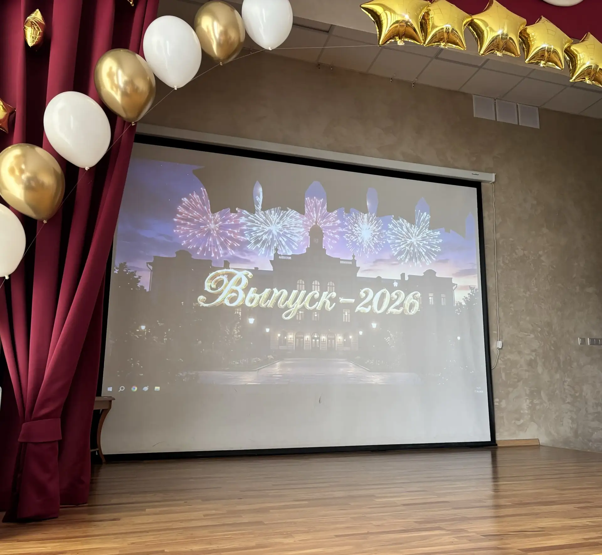 В нашей школе прошел торжественный выпускной для одиннадцатиклассников!🎓✨

27 июня — день, который 