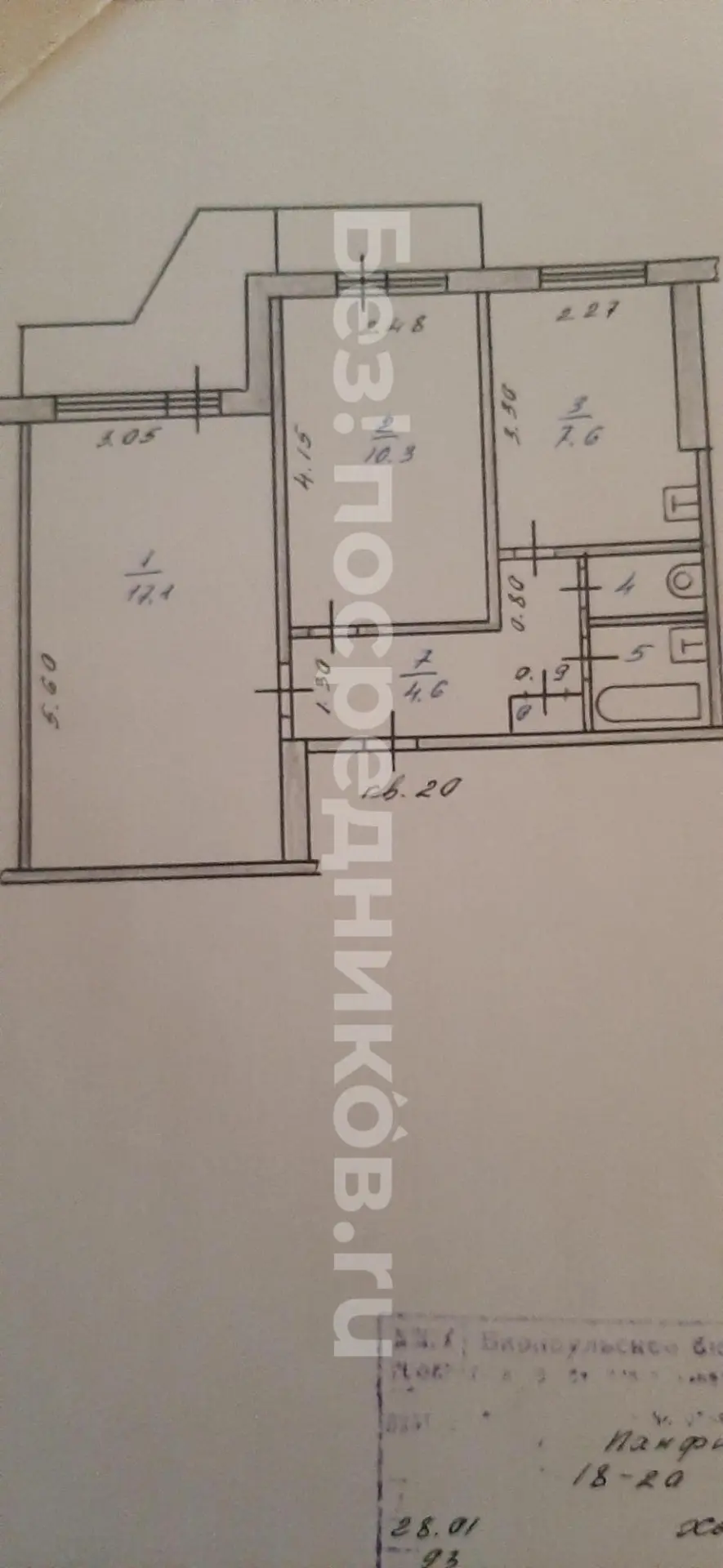 Сдам без посредников: 2-комнатная квартира, 43м² Цена: 27000 Адрес: Барнаул, Индустриальный р-н, ули