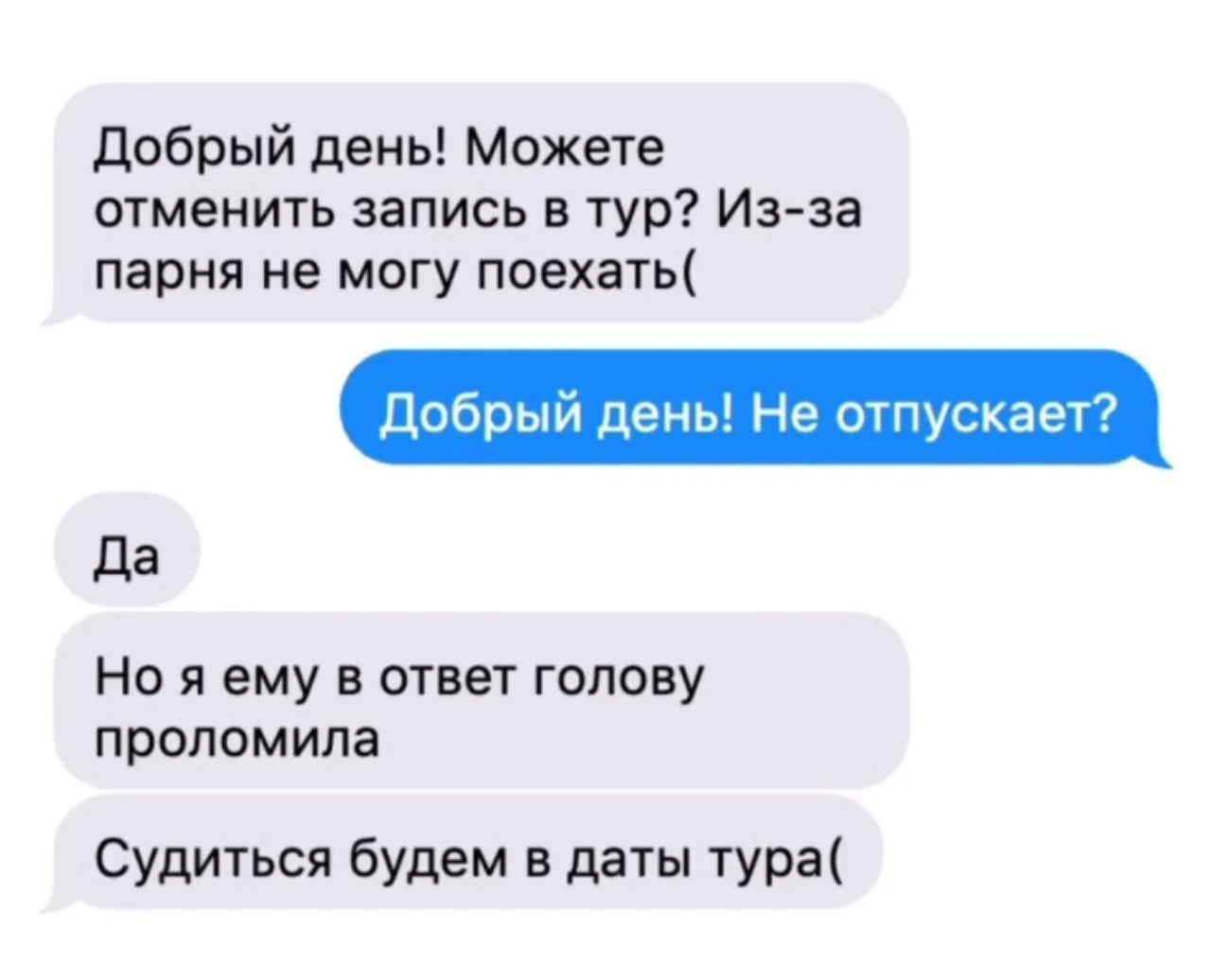 Как скучно мы живем! 🤣