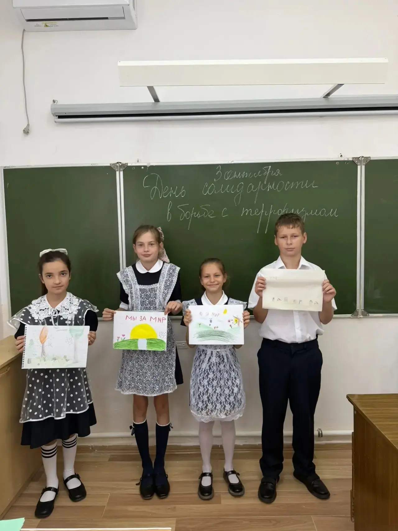3 сентября в 5 «В» классе прошёл памятный День солидарности в борьбе с терроризмом.Эта ...