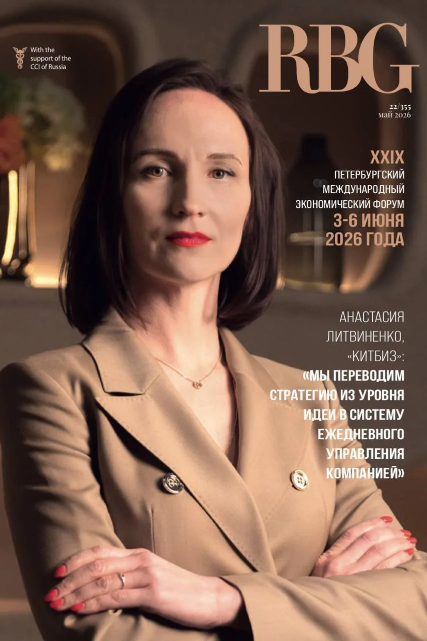 🗣На прошлой неделе в Петербурге прошел ПМЭФ 2026