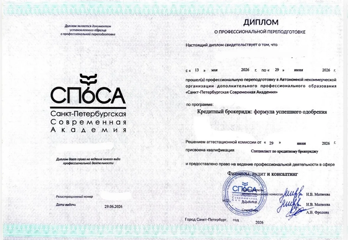 Отвечаю на самые популярные вопросы по 15 потоку курса