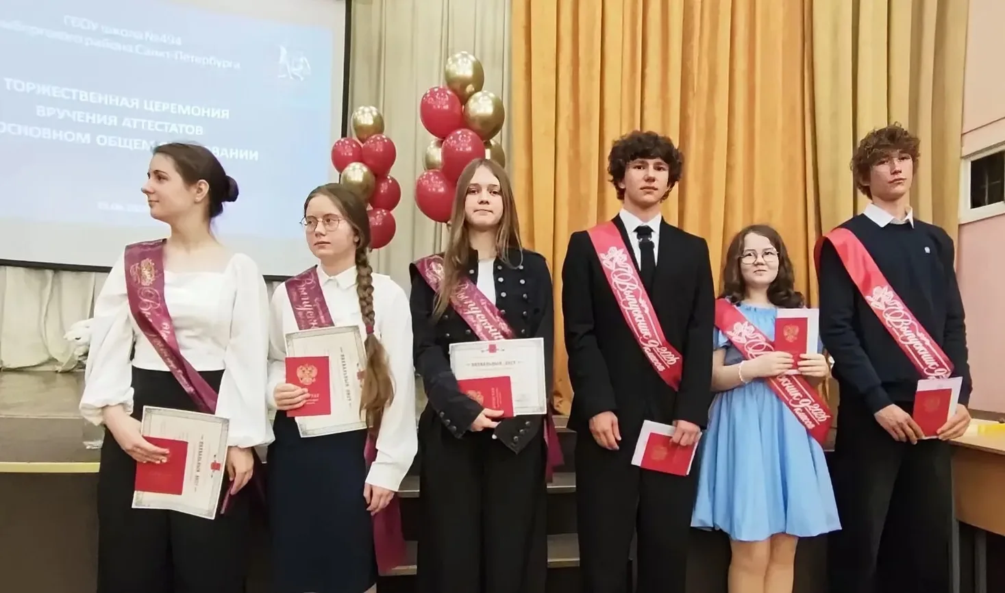 🎉Сегодня в нашей школе состоялось торжественное вручение аттестатов выпускникам 9-х классов!

Это о