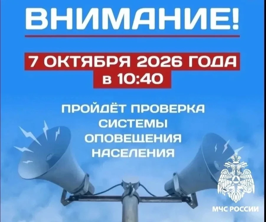 В Воронежской области включат тревожные сирены 7 октября