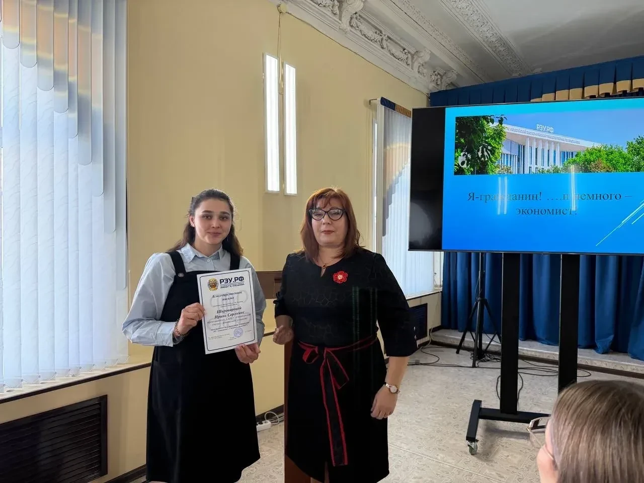 Знания — сила, а команда — успех!  25 февраля команда ОУФТ приняла участие в деловой игре «Я-граждан