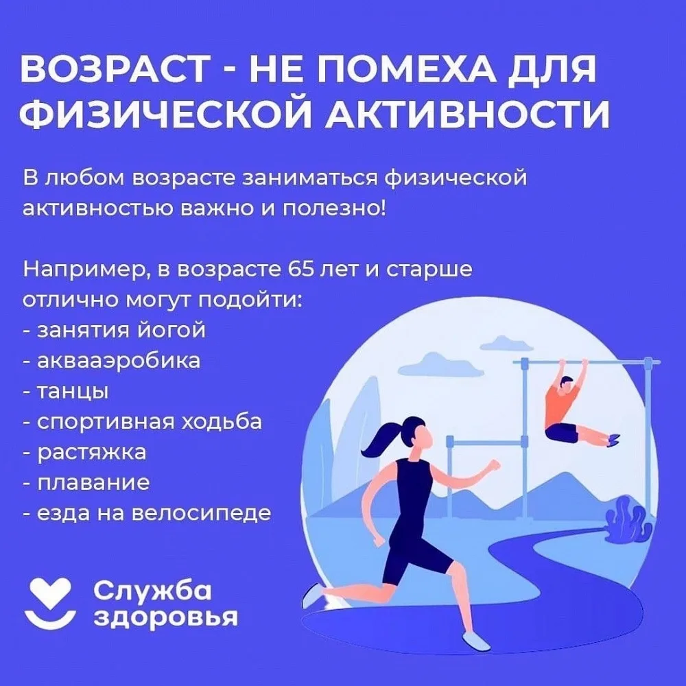 Неделю с 24 по 30 августа 2026 года Министерство здравоохранения Российской Федерации о...