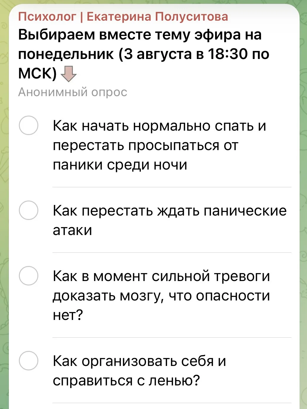 Медиа публикации