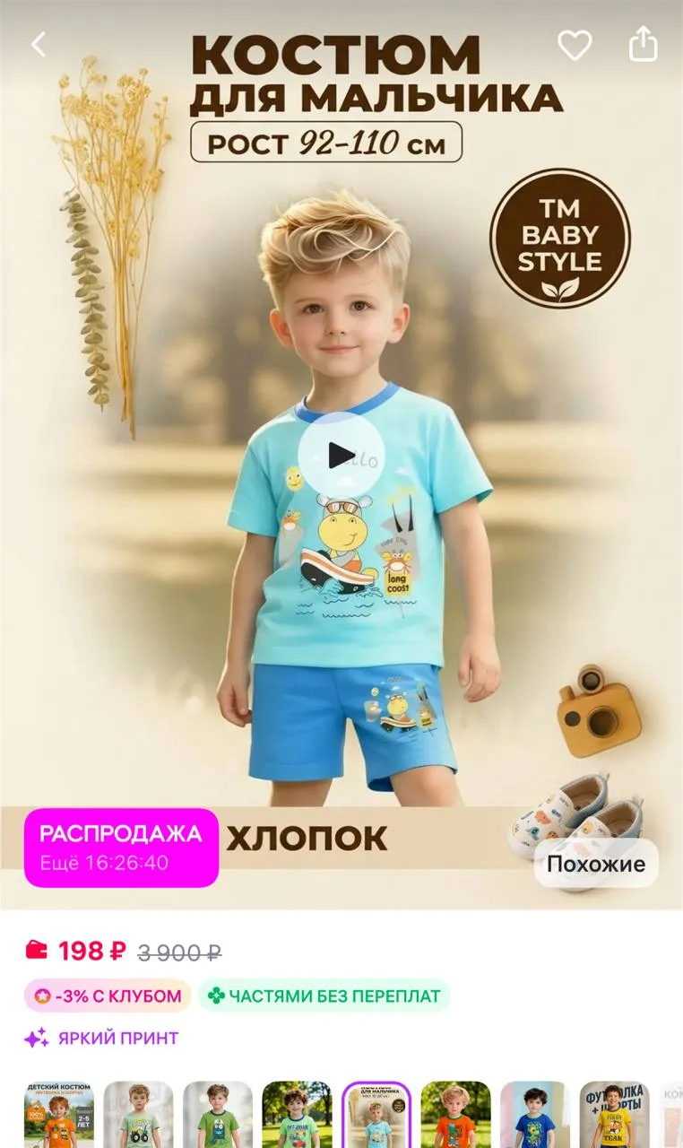 Карточки