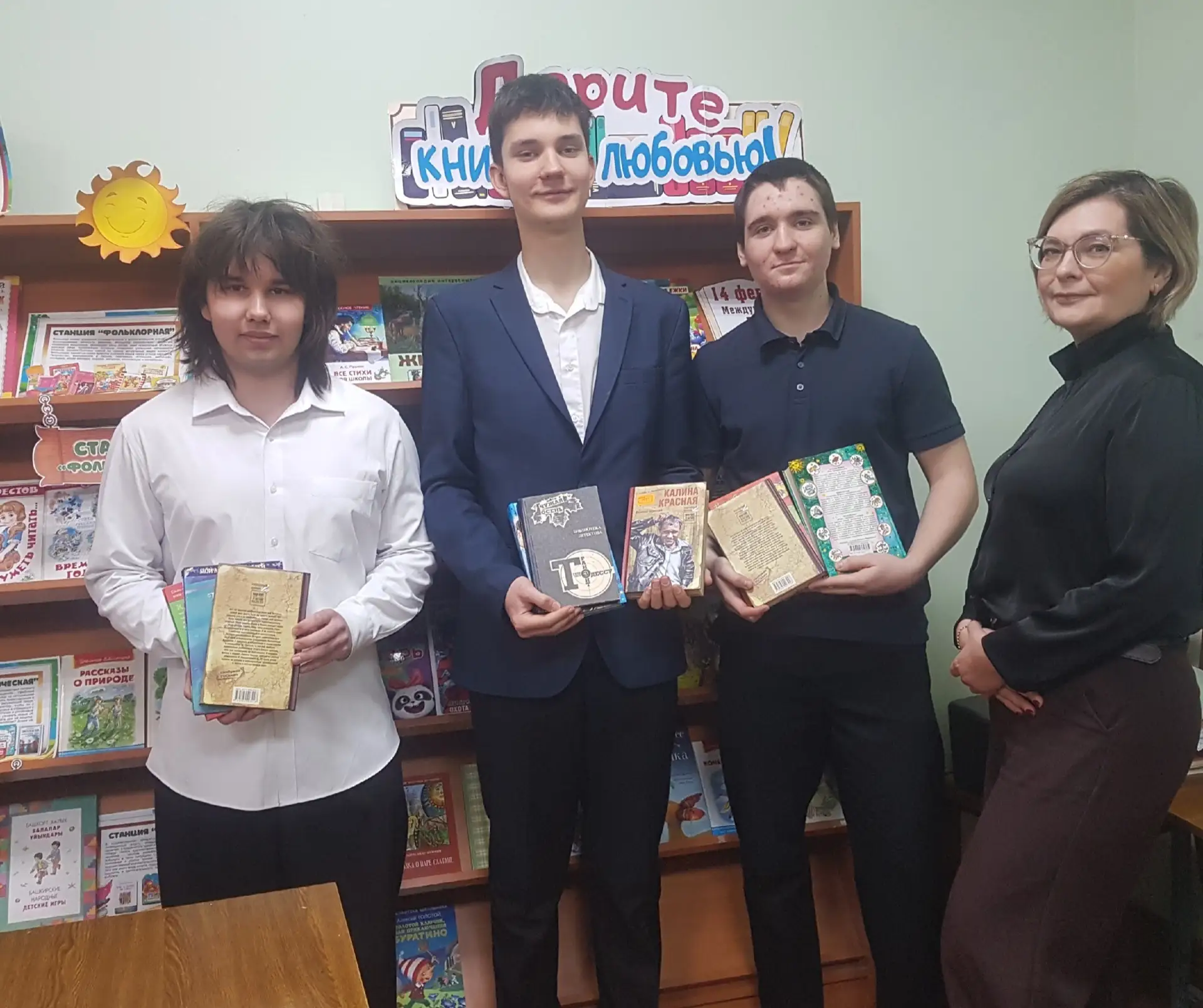 #Международный_день_книгодарения Вместе с книгой в День Книгодарения Праздничное дарят настроение. А