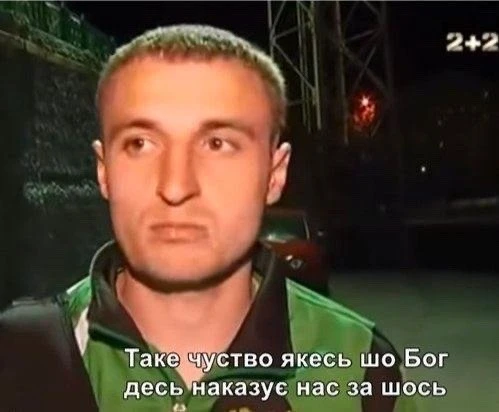 Добросранку