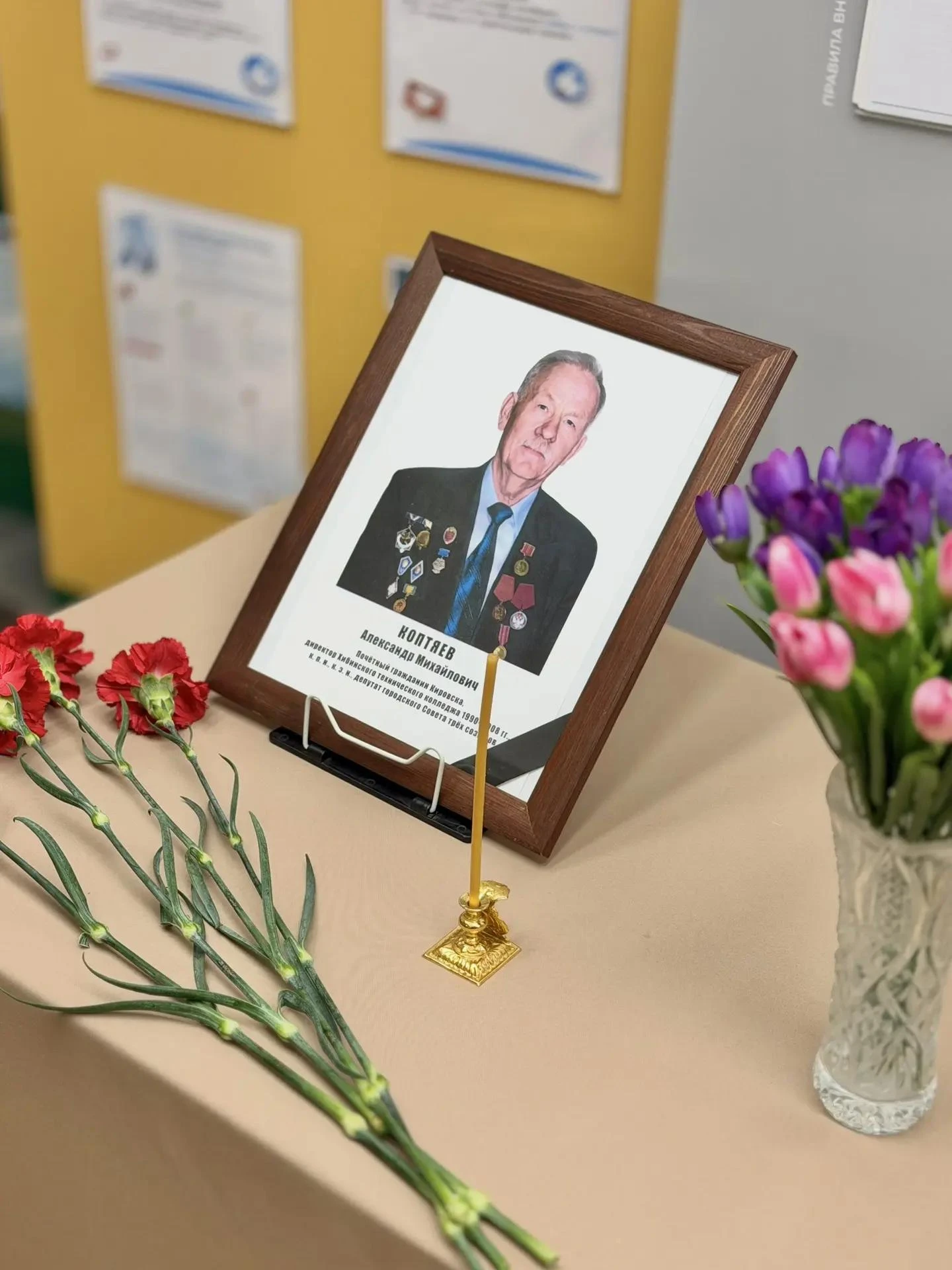 🕯️«Минута памяти»