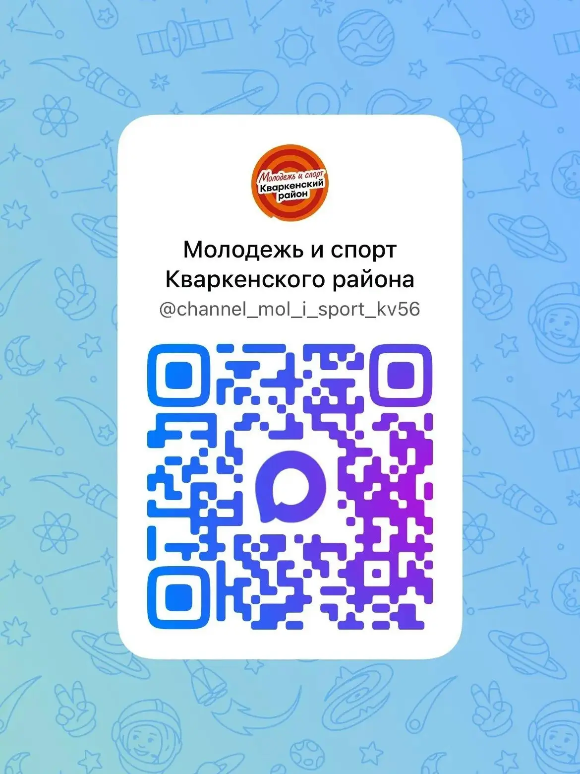 Привет, друзья! 👋