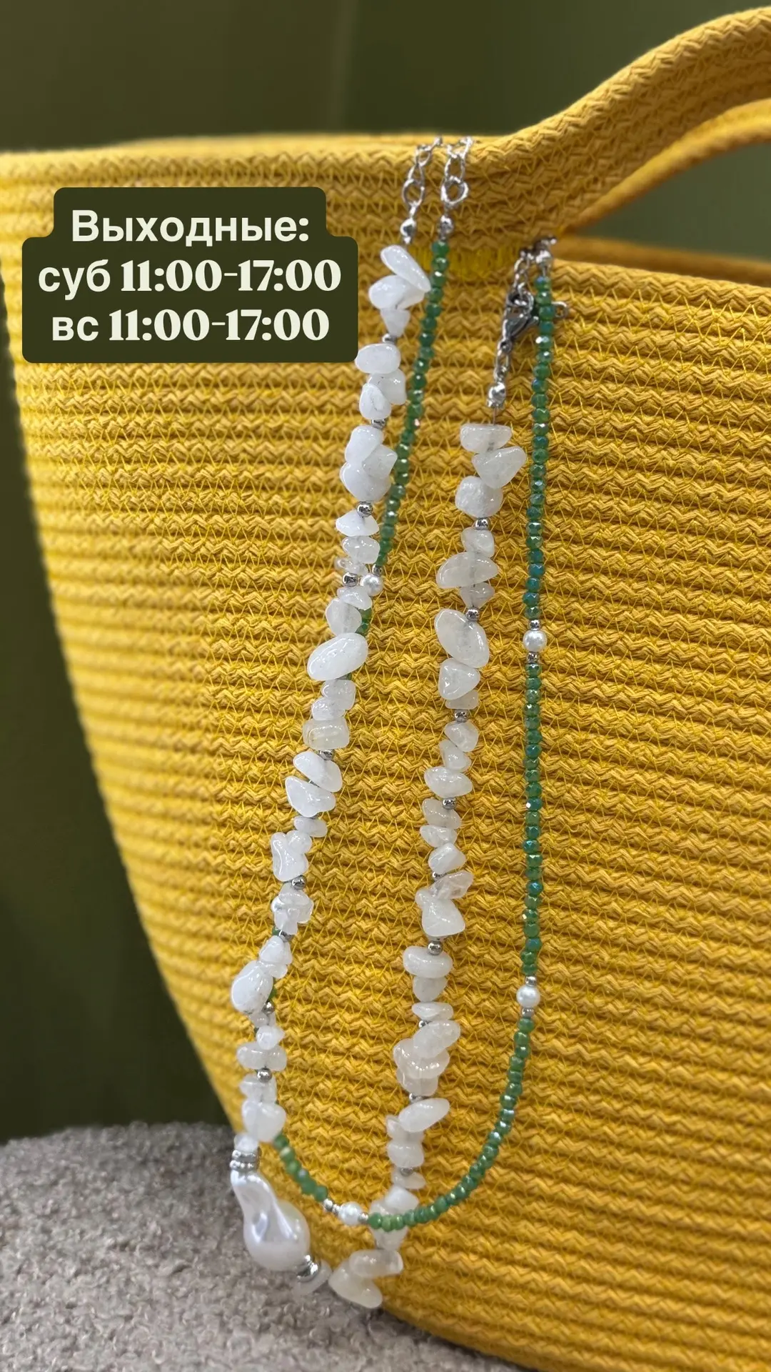 выходные ждём Вас с 11:00 до 17:00 🫶
⚫️Советская армия д 98а