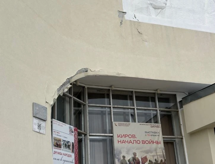 В парке имени Кирова наконец-то взялись за фасад Диорамы    Кировчане заметили, что к фасаду подступ