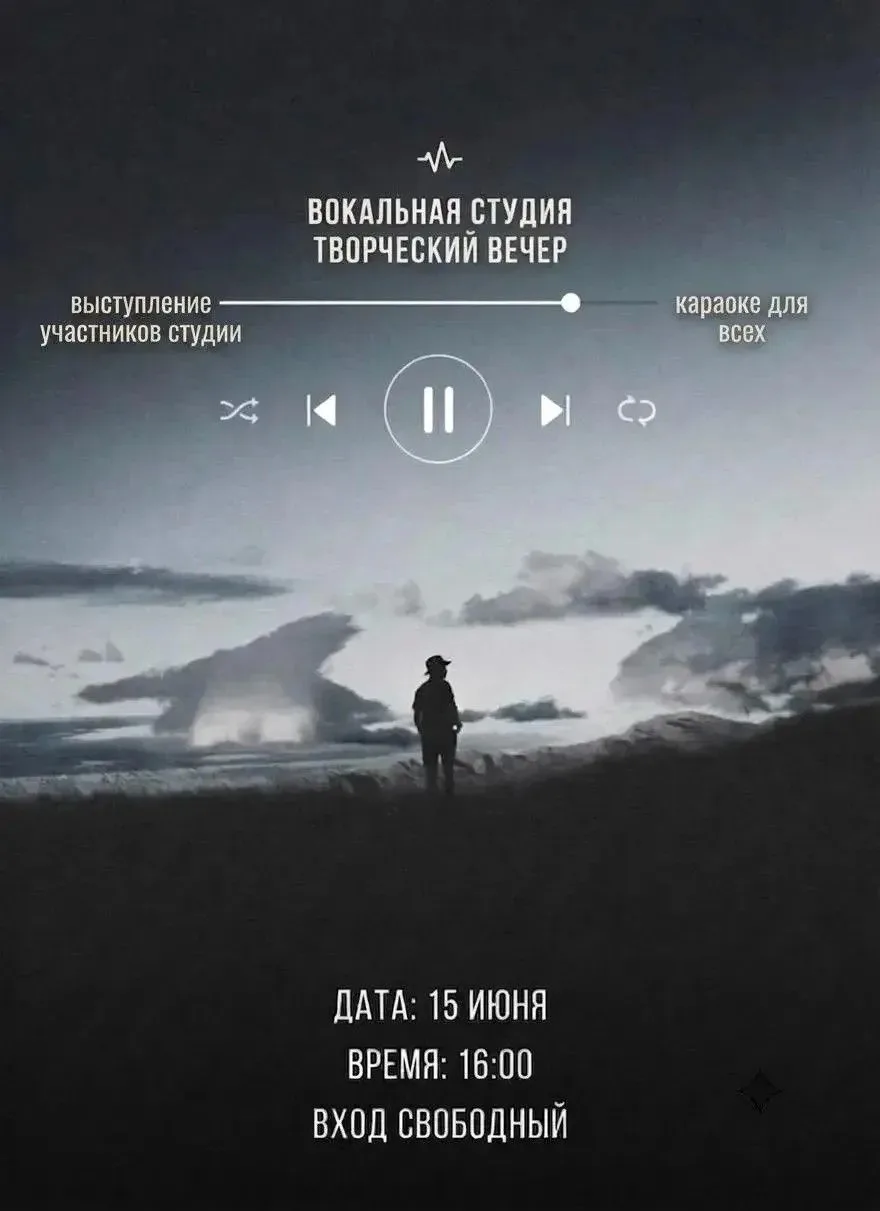 🎤 В СКГА пройдет творческий вечер вокальной студии
 
Сегодня в Северо-Кавказской государственной ак
