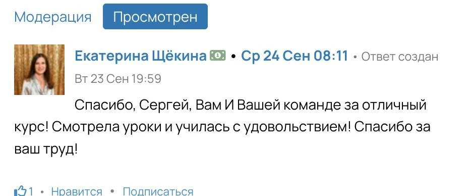 И оставлю вам еще отзывы о курсе «Искусство учиться» 👆  Практически все ученики пишут об одном: курс