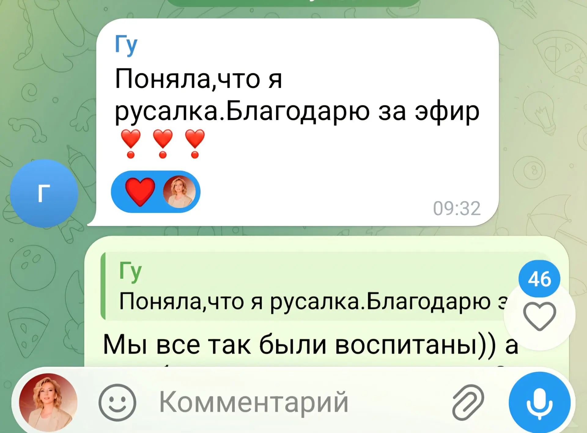 «Баба с яйцами» или вечный ребенок: история Марины и ее Афины