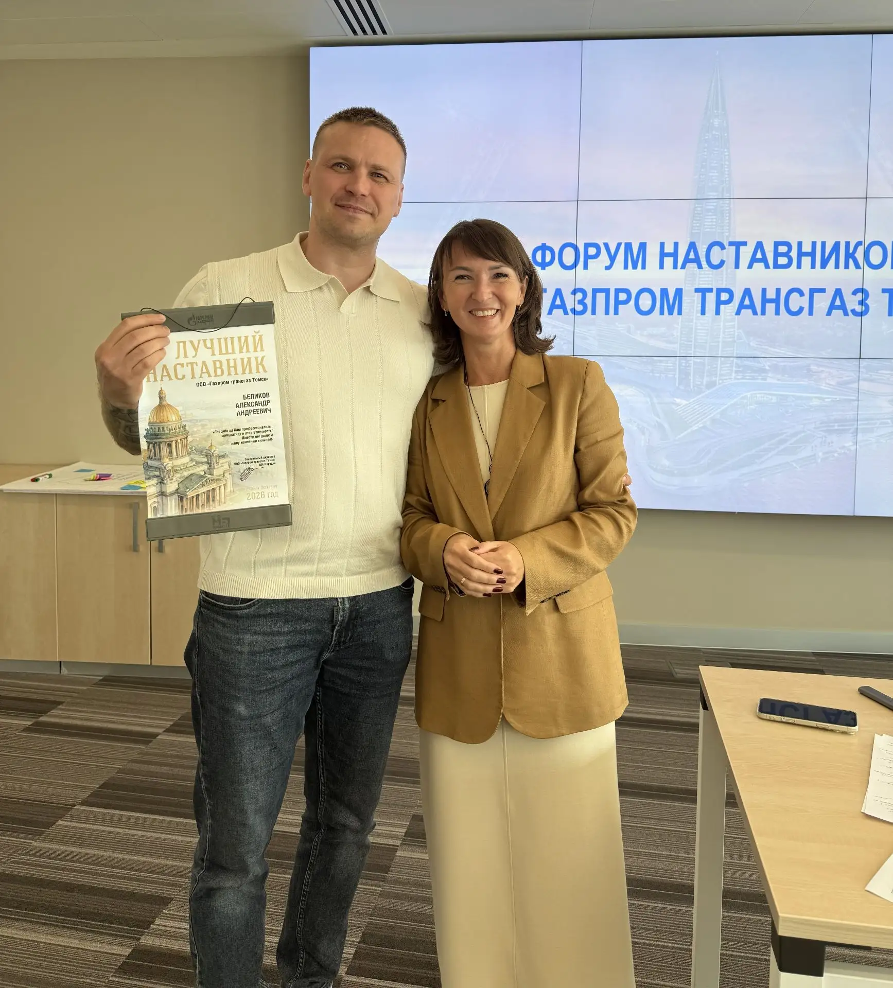 Наставники «Газпром трансгаз Томск»: профессионализм, вдохновение и взгляд в будущее