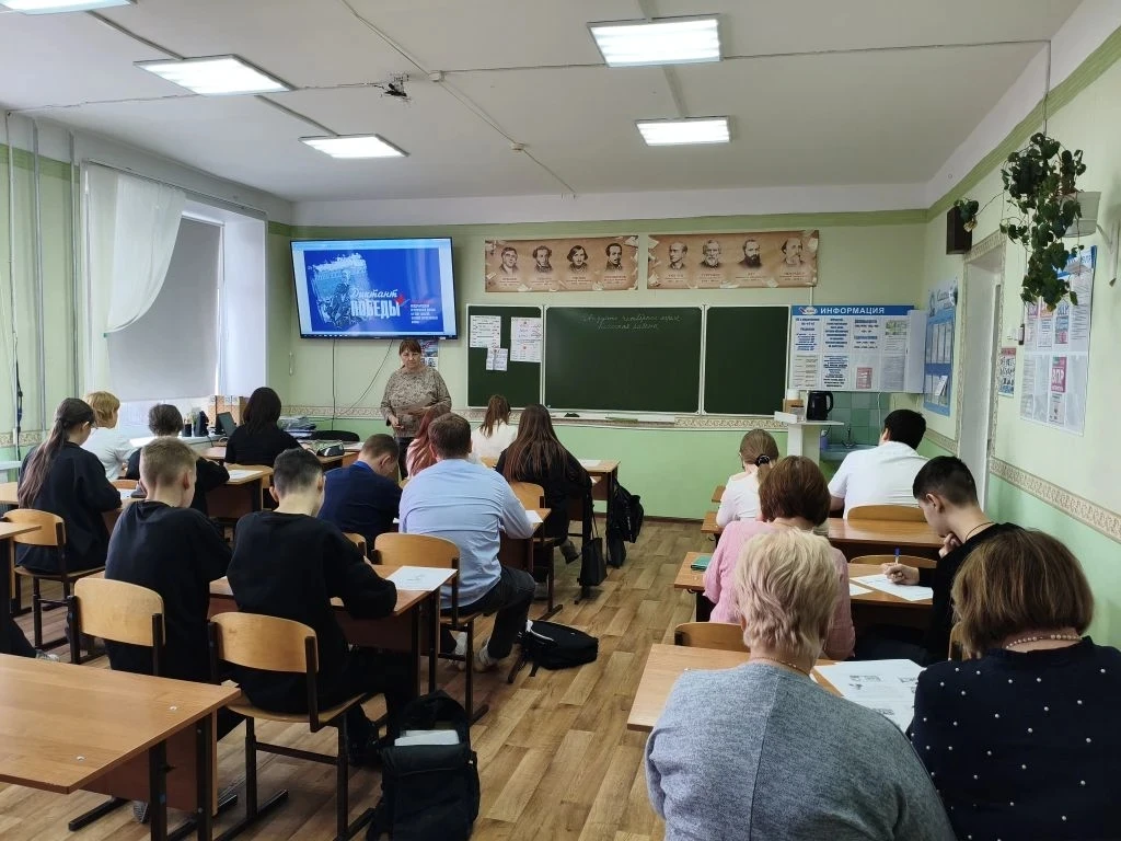 ### 🇷🇺 24 апреля в нашей школе прошла всенародная акция «Диктант Победы»!