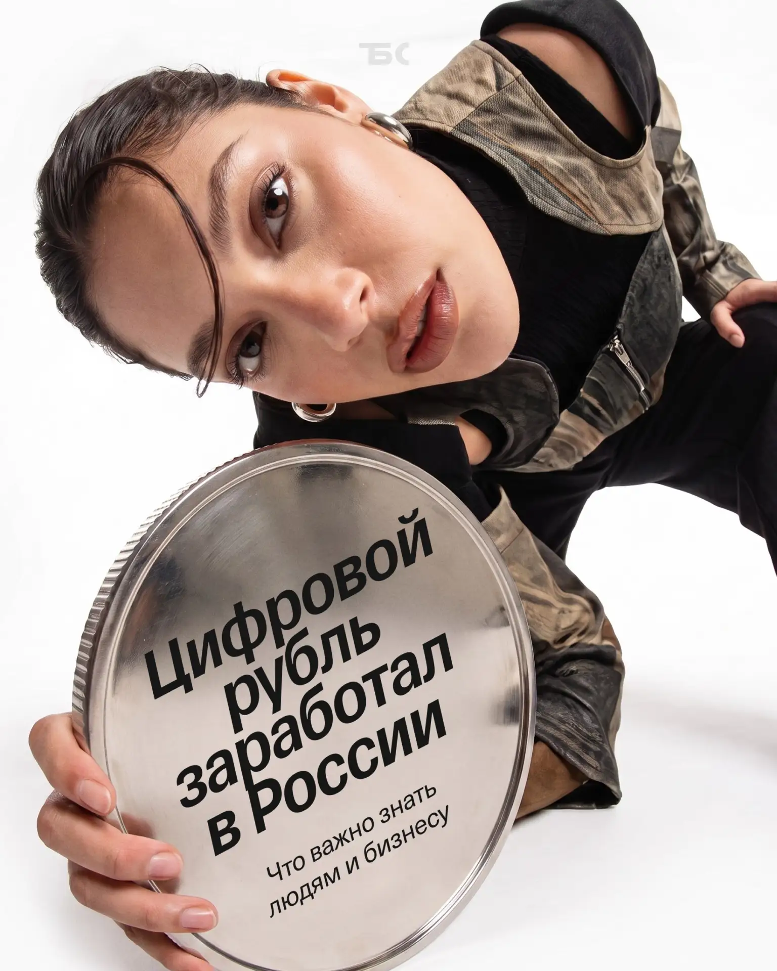 💸 В России появились новые деньги? Отвечаем на популярные вопросы о цифровом рубле
