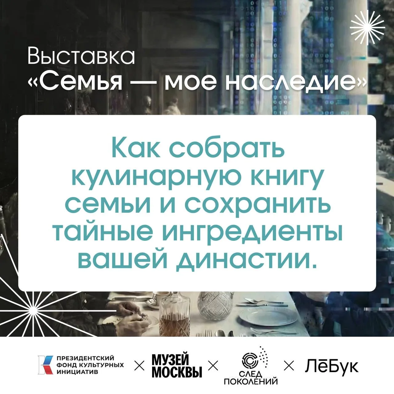 Говорят, что вкус бабушкиного пирога нельзя найти в поисковике. И это правда.