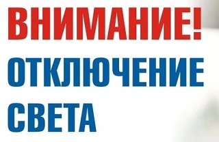 Телефонограмма от 28.05.2026 г