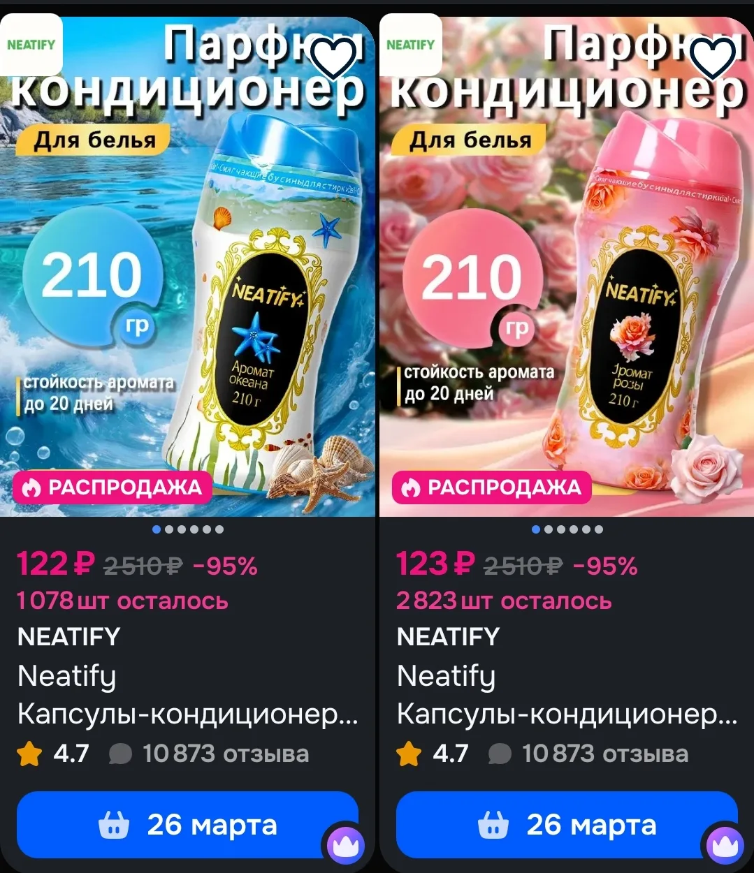 Забираем внизу карточки бонусы продавца и списываем при оформлении заказа