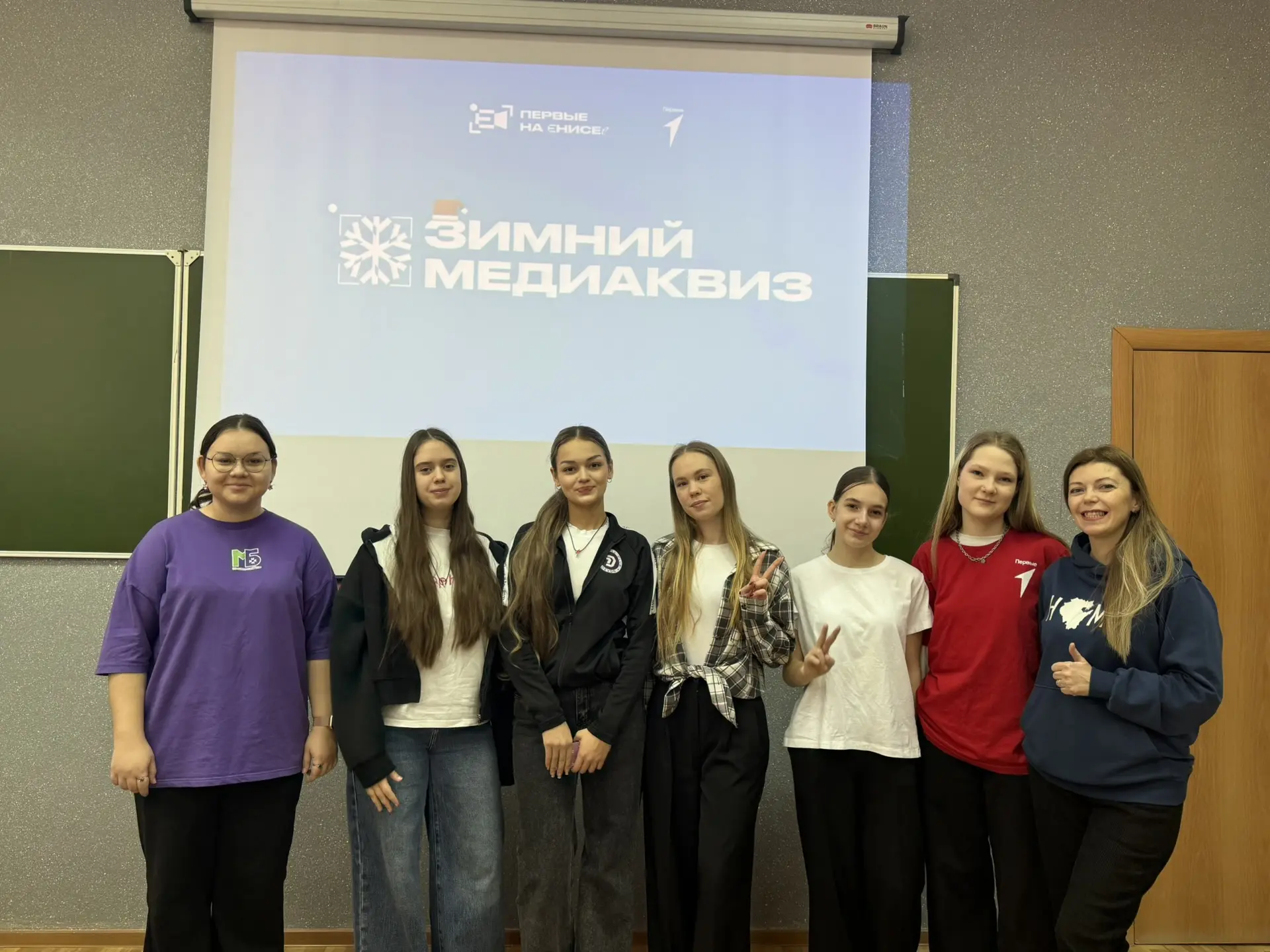 Ура 🎉  На базе УГНТУ прошёл муниципальный этап межрегионального зимнего медиаквиза среди первичных о
