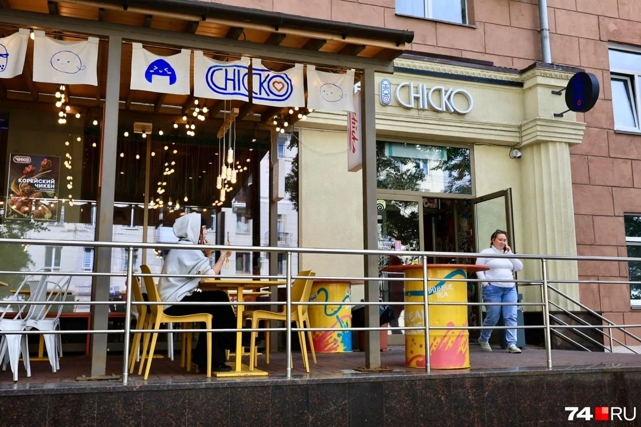 Помните очереди в Chicko? Теперь их больше не будет