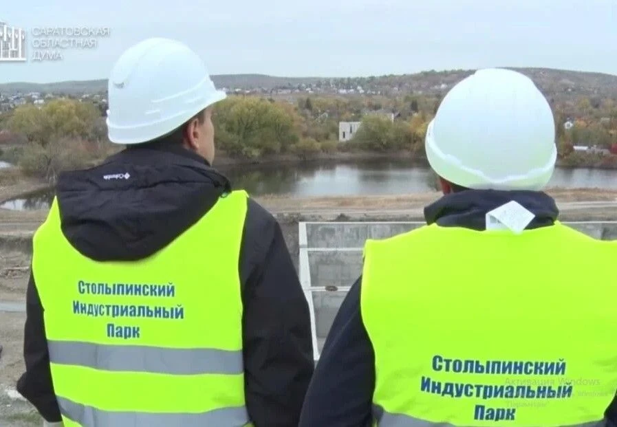 🏭 Саратовский индустриальный парк: 30 млрд рублей и 1000+ рабочих мест
