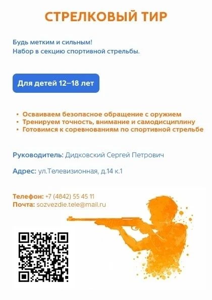Знакомьтесь, это МЫ!