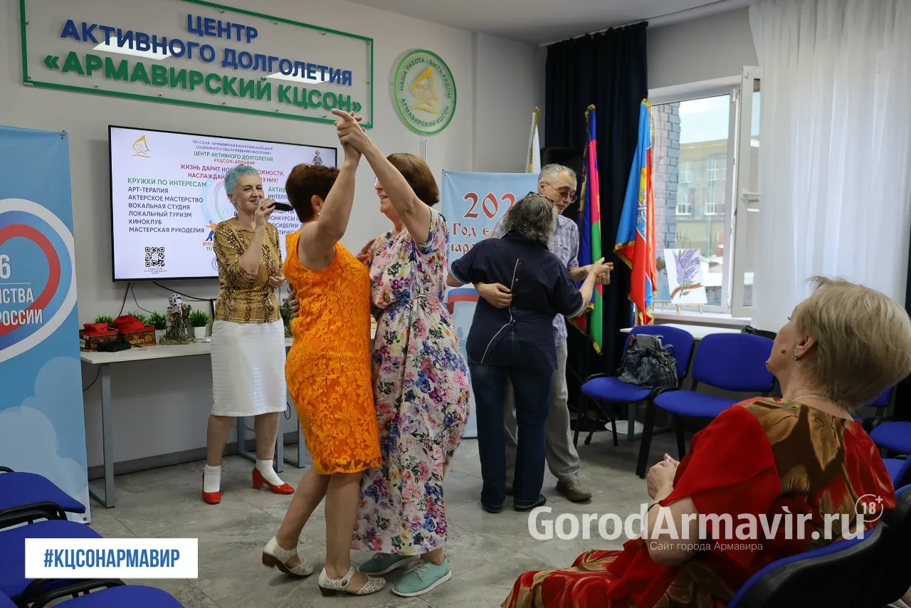 В Армавире в Центре активного долголетия прошла музыкальная встреча в память о родителях
______
В Це