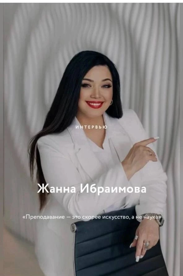 Для будущих учеников и их родителей. 
Хотите познакомиться со мной ближе?
Почитайте интервью со мной