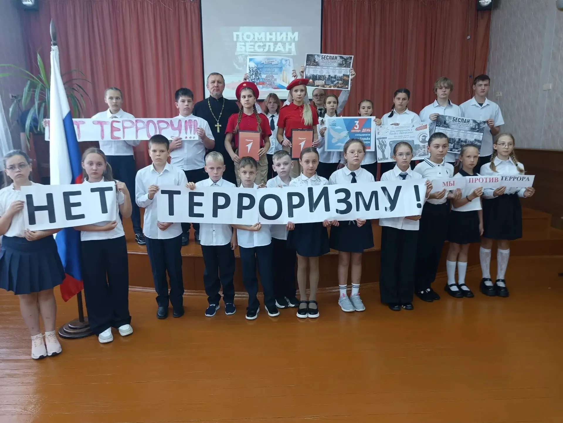 3 СЕНТЯБРЯ - ДЕНЬ СОЛИДАРНОСТИ В БОРЬБЕ С ТЕРРОРИЗМОМ . Под таким девизом прошла общешк...
