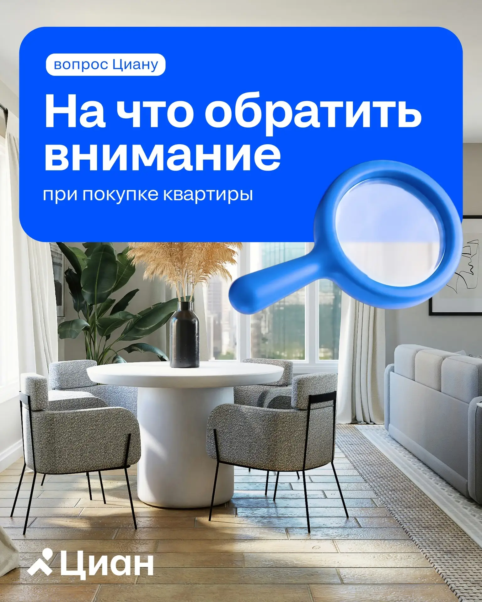 🤔 Как сделать выбор, от которого будут зависеть ближайшие годы жизни?
