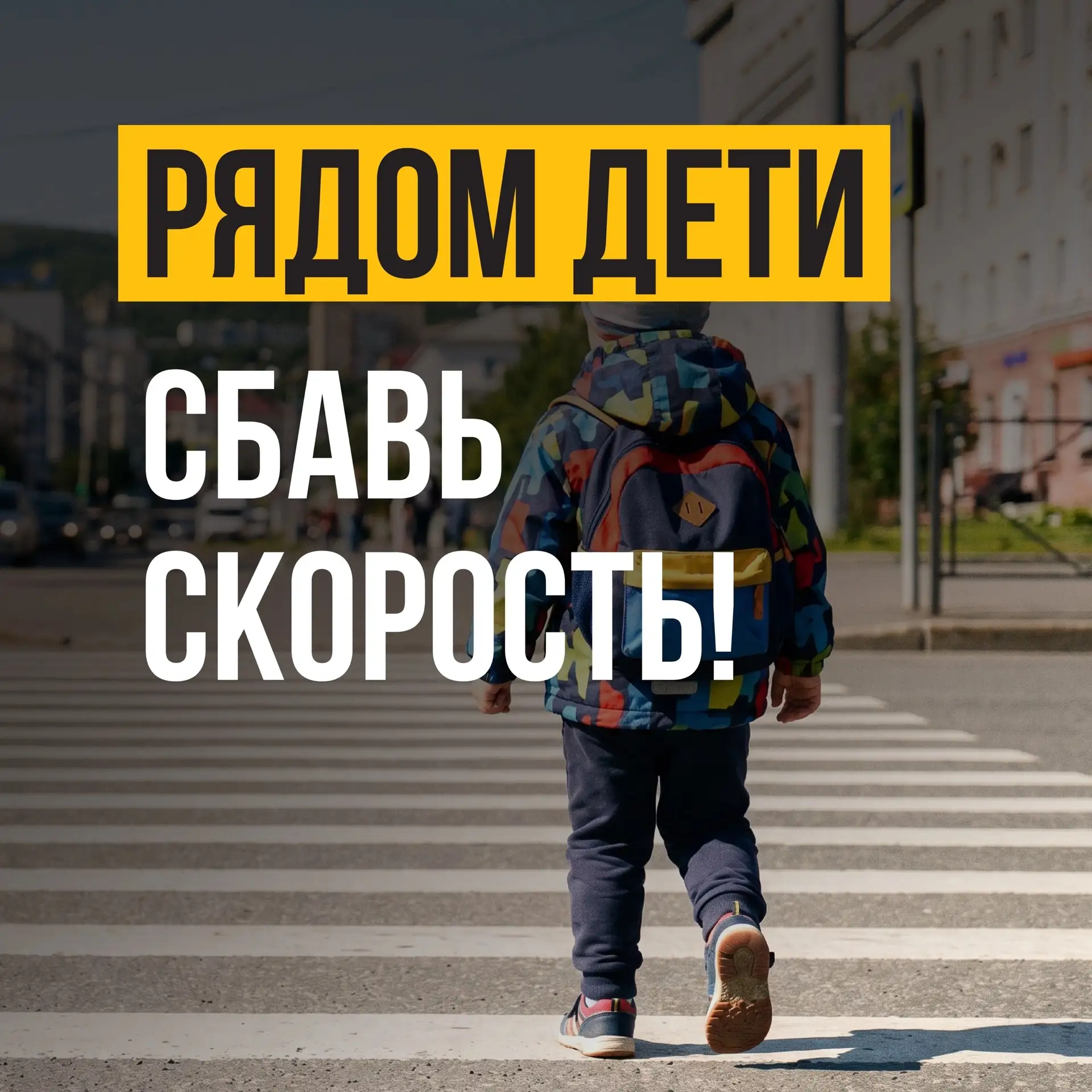 🍂  Лето прощается с нами... А вместе с ним уходит и беззаботное время каникул