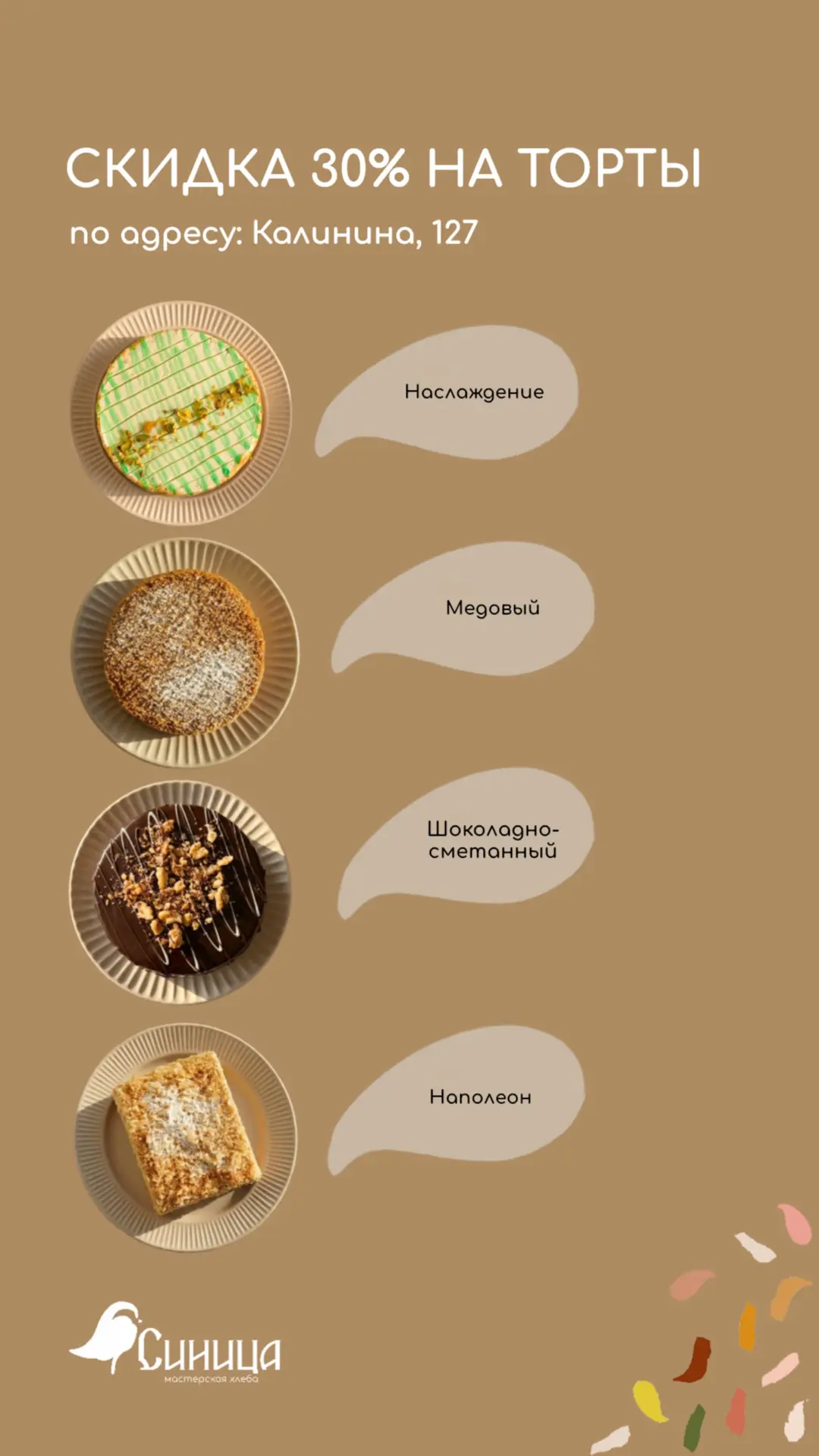 ‼️ВНИМАНИЕ! ДОРОГИЕ ДРУЗЬЯ!