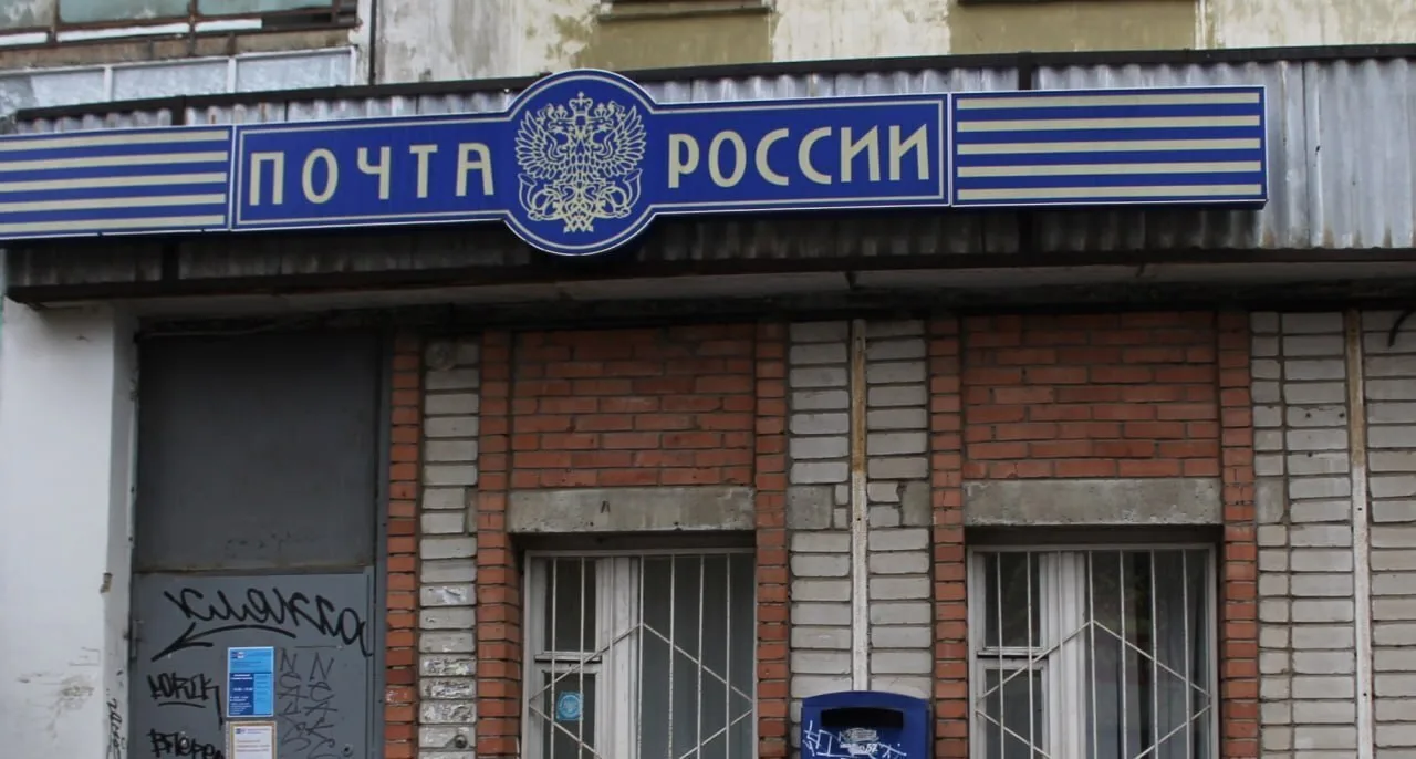 Экс-сотрудника одного из почтовых отделений в Брагине наказали штрафом за хищение денег...