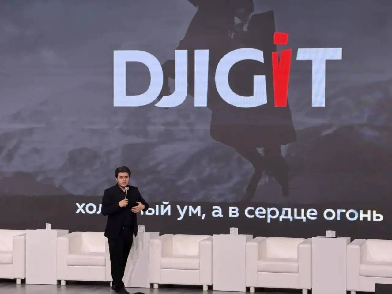 Сегодня , 25 февраля, в историческом парке «Россия моя история» прошел образовательный форум «IT Юни
