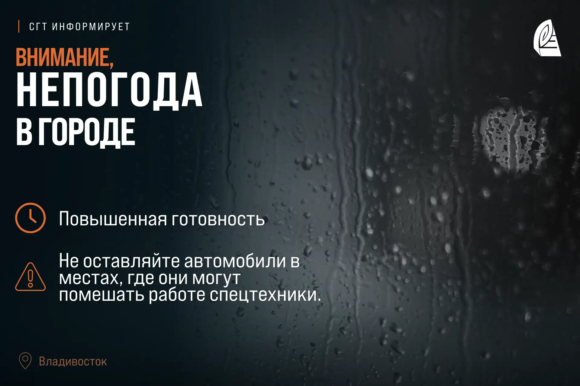 Бригады муниципального дорожного предприятия "Содержание городских территорий" продолжа...