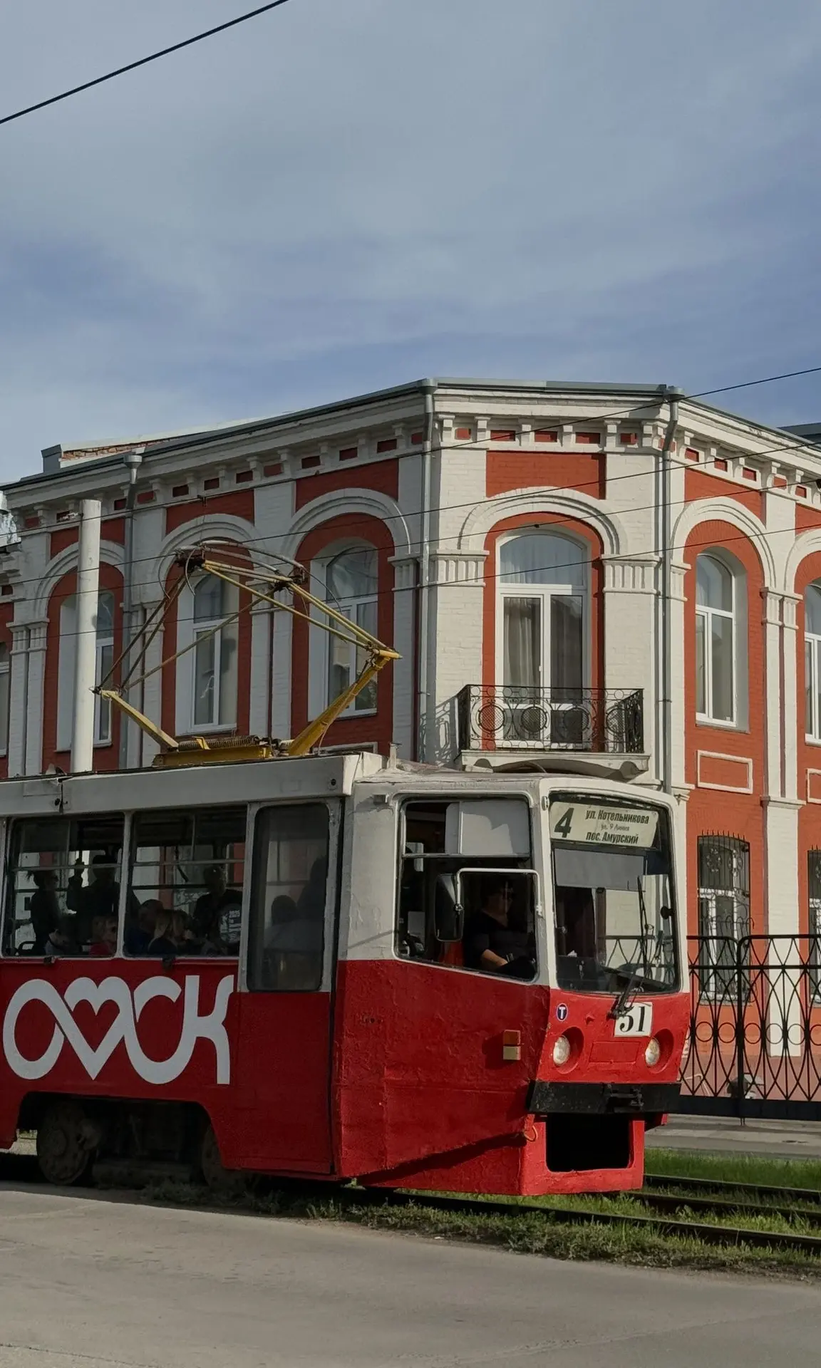 Доброе утро,Омск!